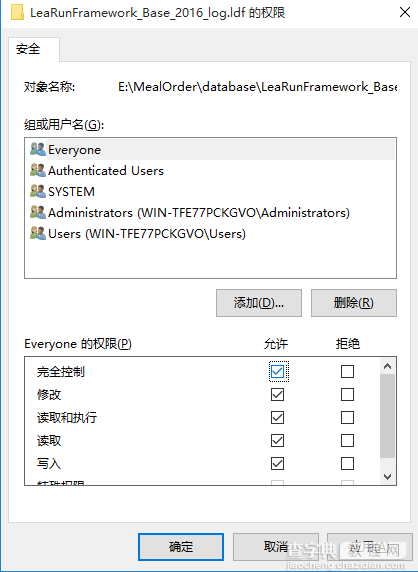 SQL Server附加数据库报错无法打开物理文件,操作系统错误5的图文解决教程6