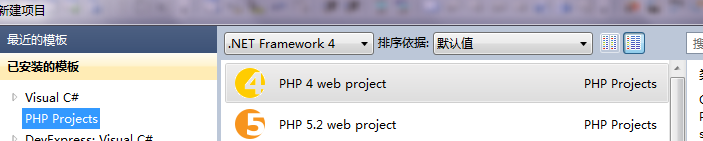 解析VS2010利用VS.PHP插件调试PHP的方法1