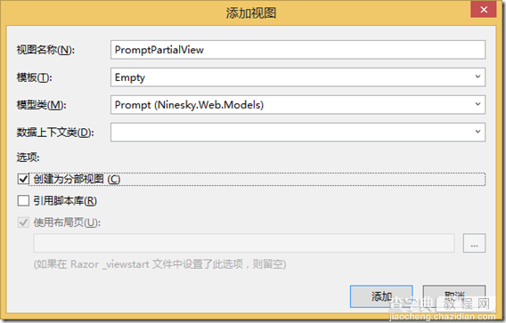 ASP.NET MVC5网站开发之用户添加和浏览2（七）8