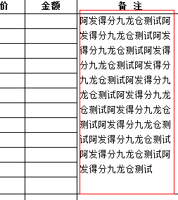 asp.net中rdlc 合并行的方法1