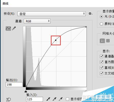 PS改变照片局部曝光不足方法介绍9