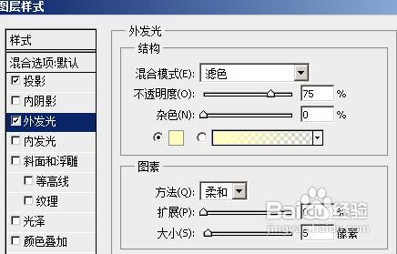 如何用PS制作网络小说封面?网络小说封面制作方法图文介绍18