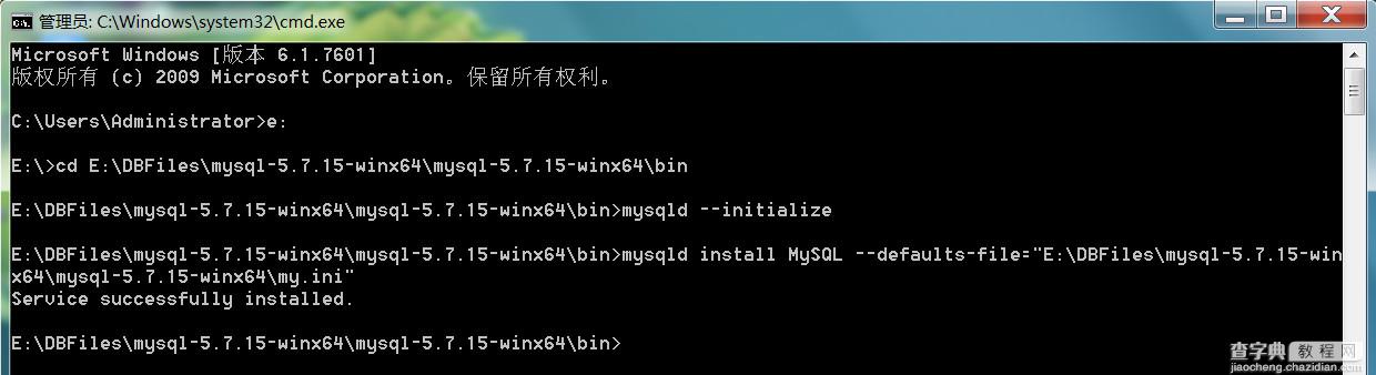 Windows 下noinstall方式安装 mysql 5.7.5 m15 winx64(推荐)1