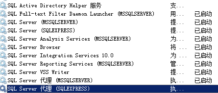 win2008 r2 安装sql server 2005/2008 无法连接服务器解决方法3