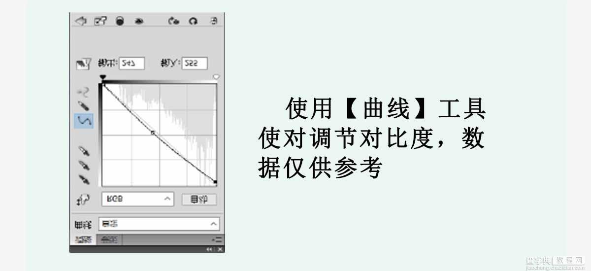 PS给外景照片添加动漫里的唯美天空12