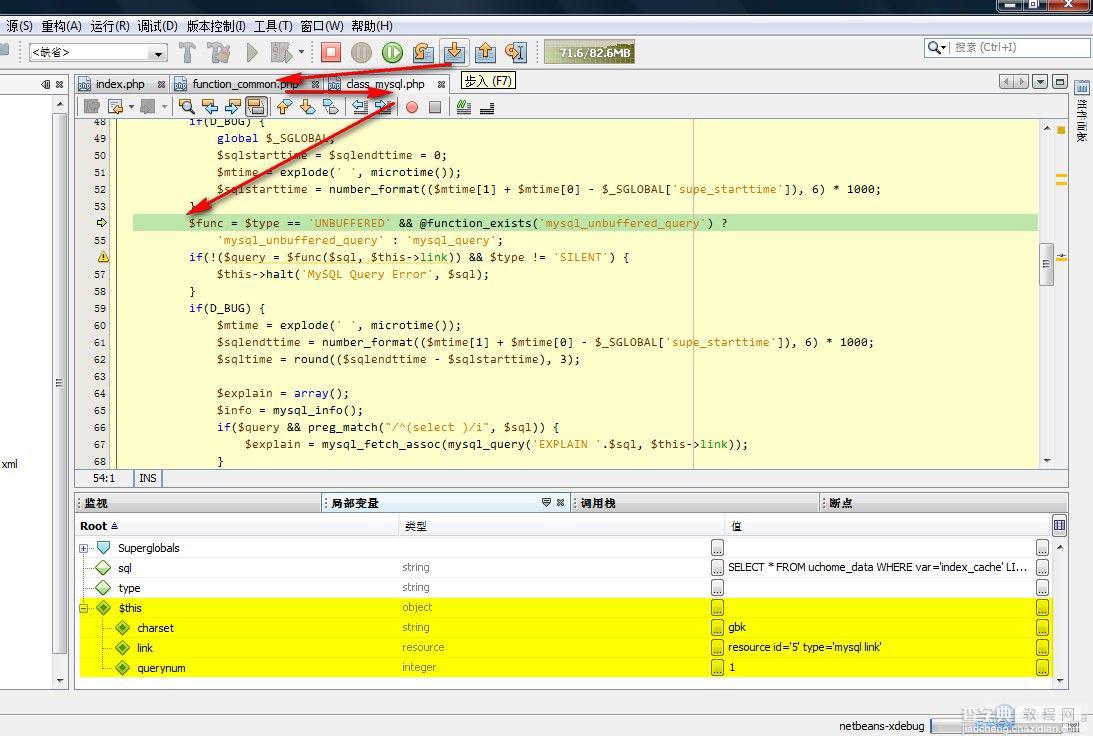 使用NetBeans + Xdebug调试PHP程序的方法5