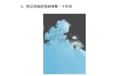 photoshop教你只用3分钟画出日系浓积云方法及技巧6