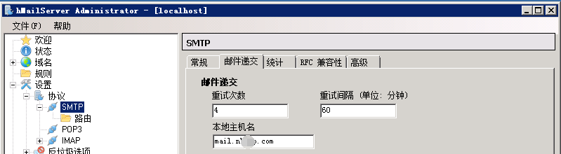 ASP.NET MVC 5之邮件服务器与客户端9