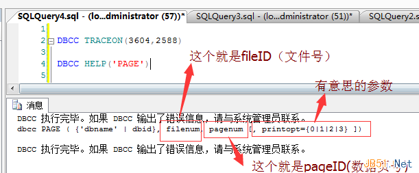 Sql Server中的DBCC命令详细介绍8