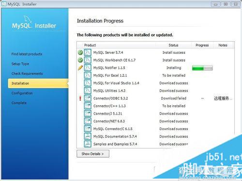 win7下MySql 5.7安装配置方法图文教程8