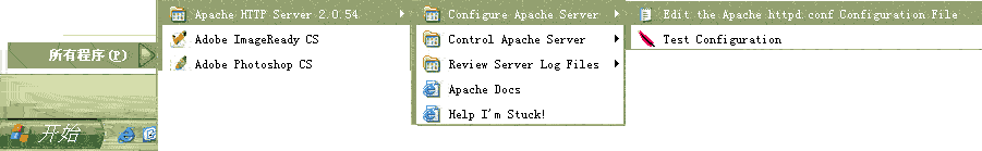 Apache+php+mysql在windows下的安装与配置(图文)第1/2页15