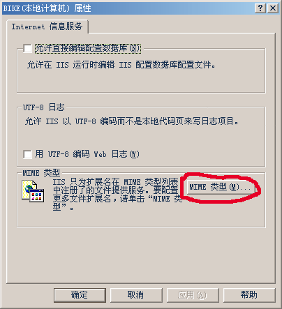 用QuickWAP组件结合ASP建设Wap站点第1/2页3