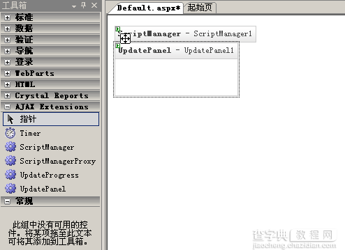 ASP.NET AJAX 1.0 RC开发10分钟图解3