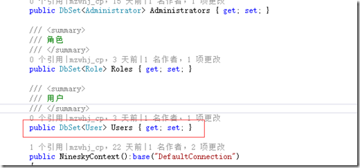 ASP.NET MVC5网站开发之用户添加和浏览2（七）1