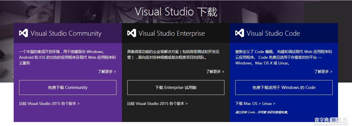 .NET Core Windows环境安装配置教程12