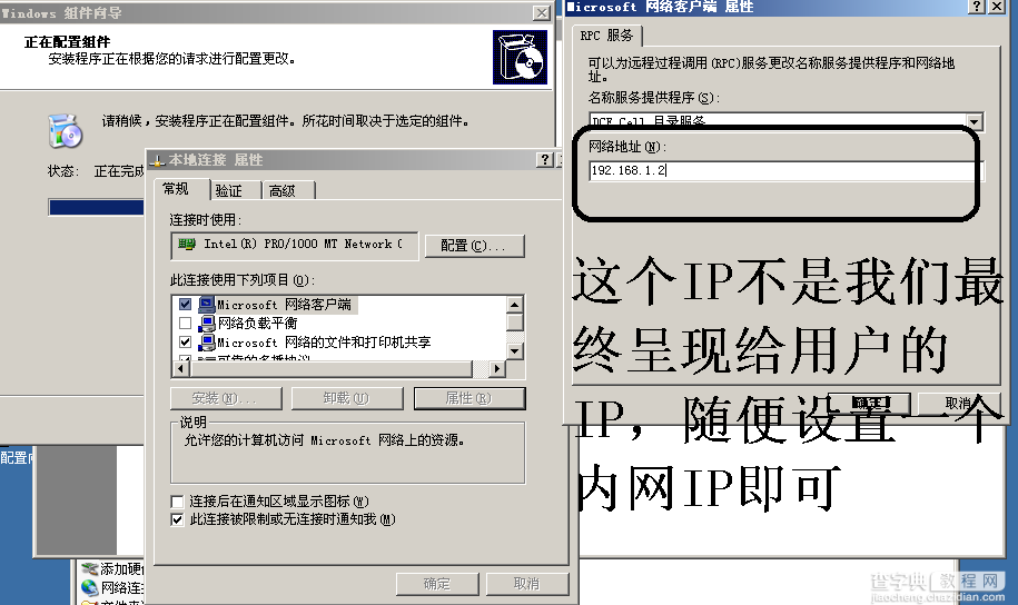 Windows2003下php5.4安装配置教程（IIS）4