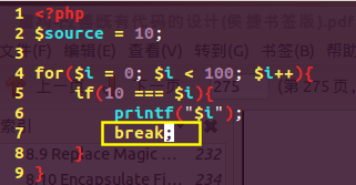 PHP 杂谈《重构-改善既有代码的设计》之四 简化条件表达式14