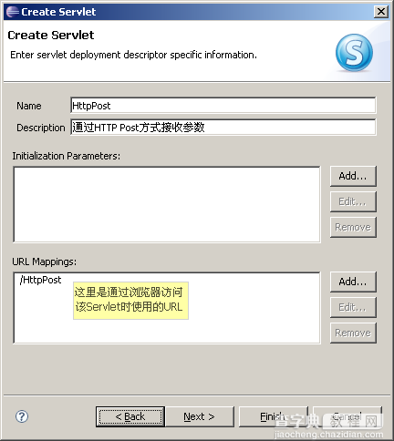 基于JSP HttpServlet的详细介绍4