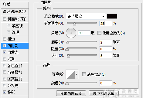 PS鼠绘一个质感炫彩的圆润进度条18