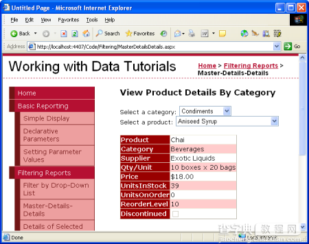 ASP.NET 2.0中的数据操作之八：使用两个DropDownList过滤的主/从报表19