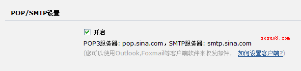 asp.net System.Net.Mail 发送邮件1