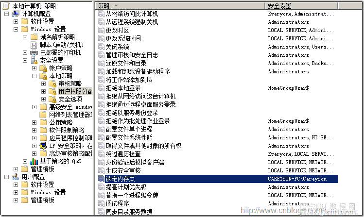 浅谈SQL Server 对于内存的管理[图文]12