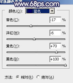 Photoshop将外景婚片打造梦幻大气的秋季暗蓝色17