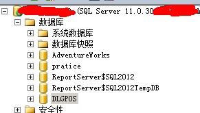 附加到SQL2012的数据库就不能再附加到低于SQL2012的数据库版本的解决方法8