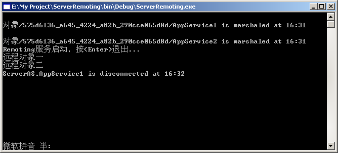 Microsoft .Net Remoting系列教程之二:Marshal、Disconnect与生命周期以及跟踪服务3