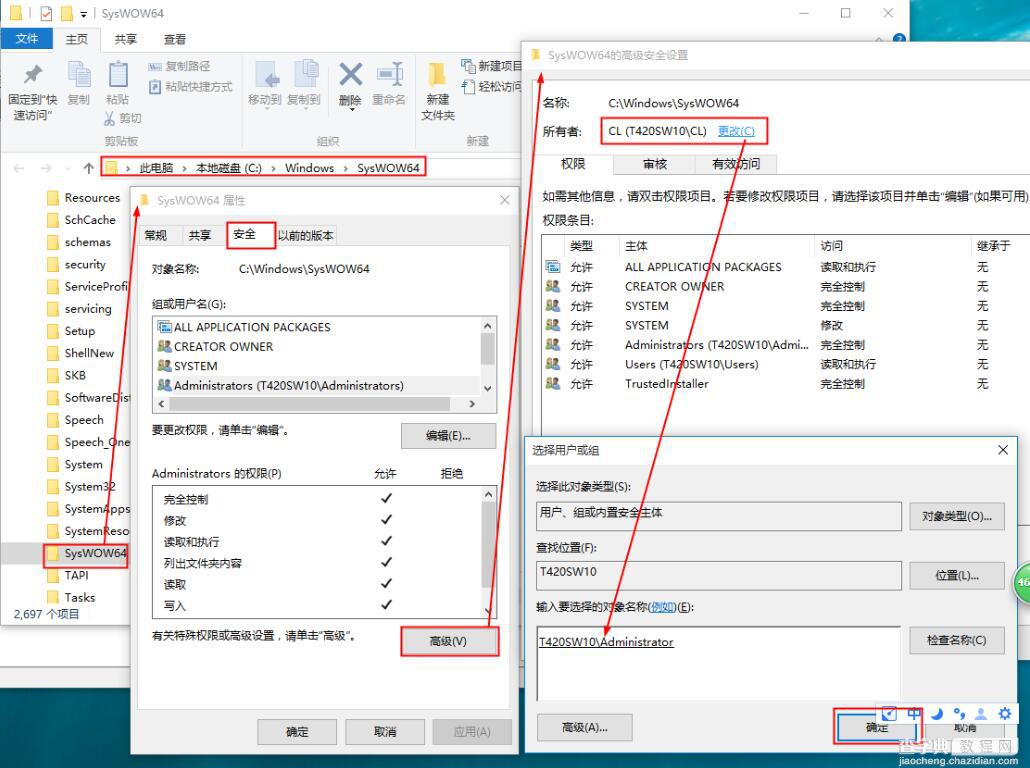 Win10 64位安装个人版SQL2000图文教程1