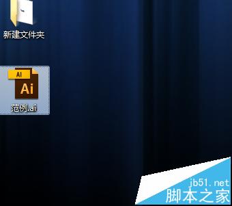 PS图层怎么导入AI转换成矢量图?10