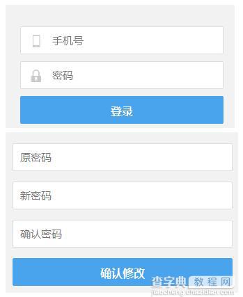 PHP中的session安全吗？1