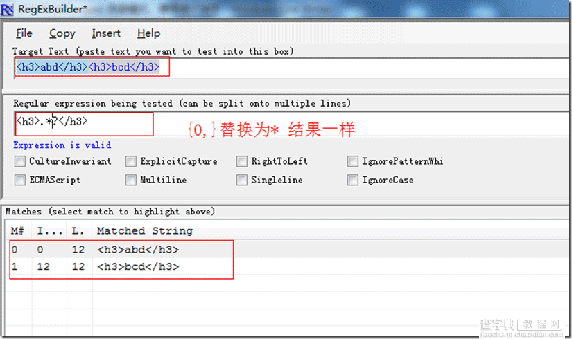 正则表达式(regex) 贪婪模式、懒惰模式使用方法4