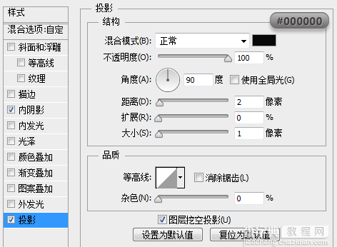 PS鼠绘精致写实漂亮的记事本38