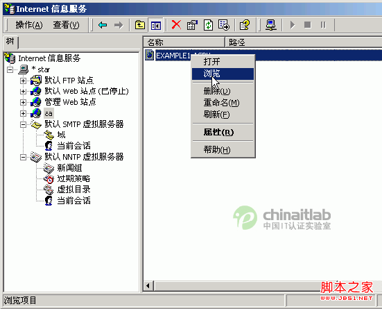 Win 2000下ASP.NET开发环境的配置12