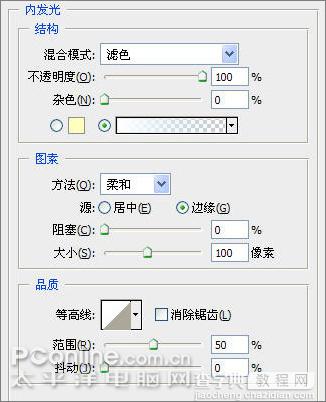 PS教程：滤镜的多重运用制作星空壁纸39