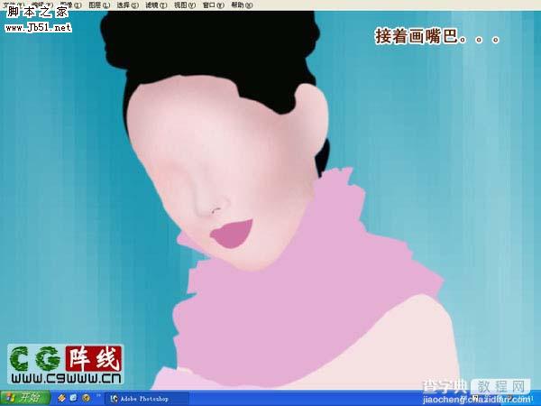 photoshop 鼠绘漂亮的紫色婚纱美女3