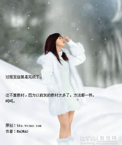 PS鼠绘唯美的雪景美女19