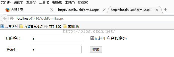 巧用ASP.NET Cookie4