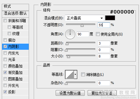 PS鼠绘一个质感炫彩的圆润进度条8