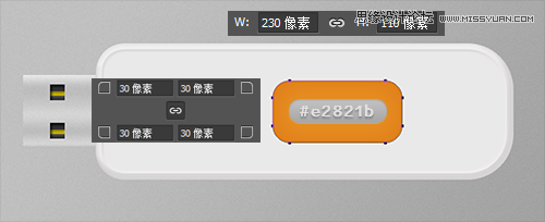 Photoshop绘制逼真漂亮的USB图标效果详细讲解19