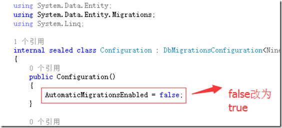 ASP.NET MVC5网站开发之用户角色的后台管理1（七）4