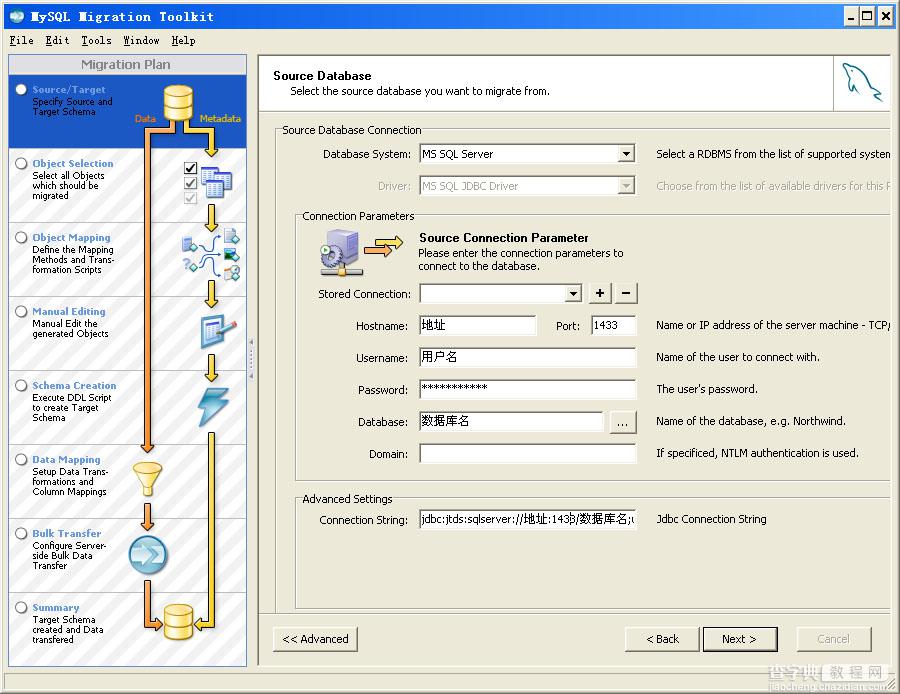 MSSQL转MYSQL，gb2312转utf-8无乱码解决方法1