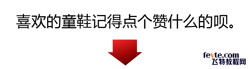 教你用PS快速绘制漂亮的兰蔻香水瓶子12