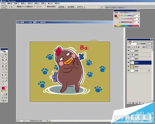 ps怎么绘制一个画卡通小幺鸡图片?12