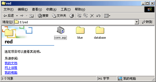 有关Server.Mappath详细接触1