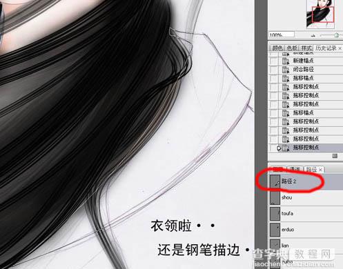 photoshop 鼠绘梅花丛中的古典美女52