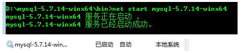 mysql 5.7.14 下载安装配置方法图文教程6