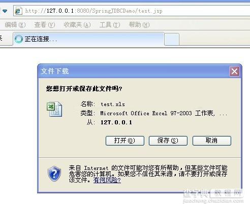 JSP实现从数据库导出数据到Excel下载的方法1