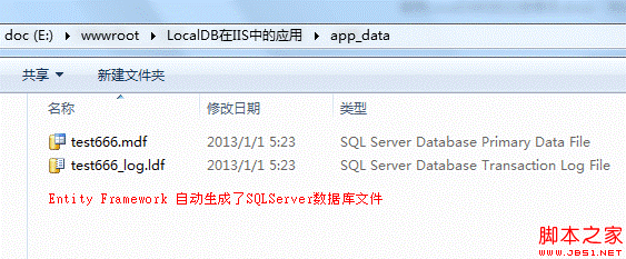 SQL Server LocalDB 在 ASP.NET中的应用介绍2